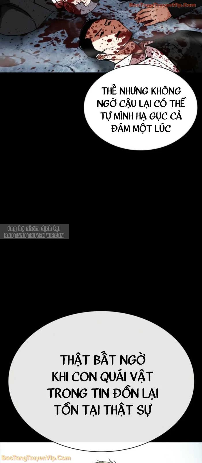 Hoán Đổi Diệu Kỳ Chapter 579 - 8