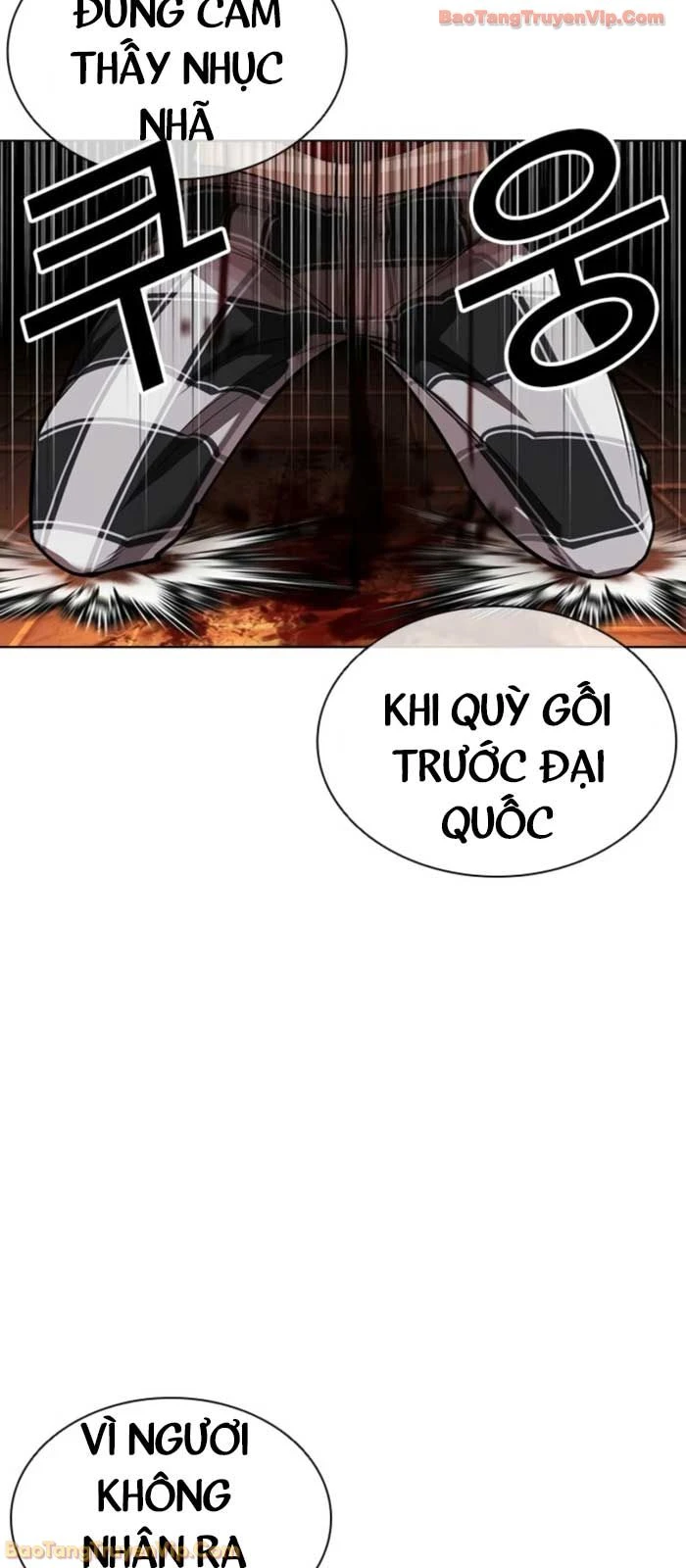 Hoán Đổi Diệu Kỳ Chapter 579 - 107