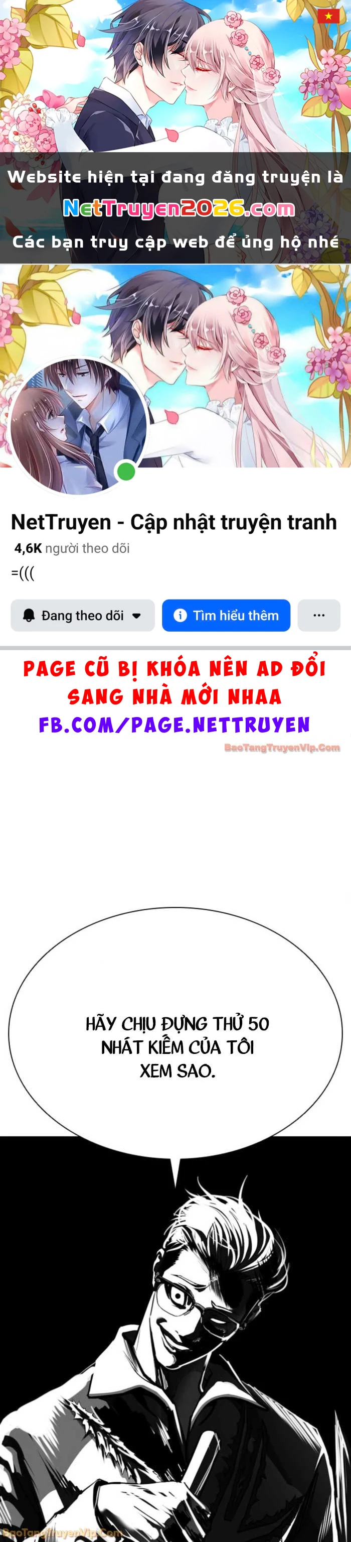 Hoán Đổi Diệu Kỳ Chapter 580 - 1