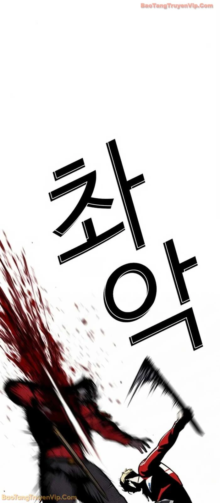 Hoán Đổi Diệu Kỳ Chapter 580 - 25