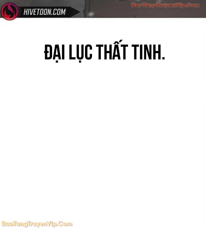 Hoán Đổi Diệu Kỳ Chapter 580 - 31