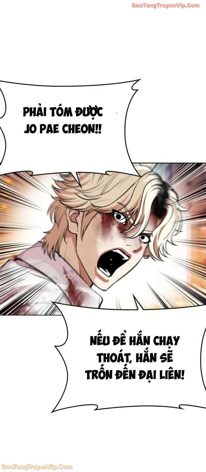 Hoán Đổi Diệu Kỳ Chapter 580 - 69