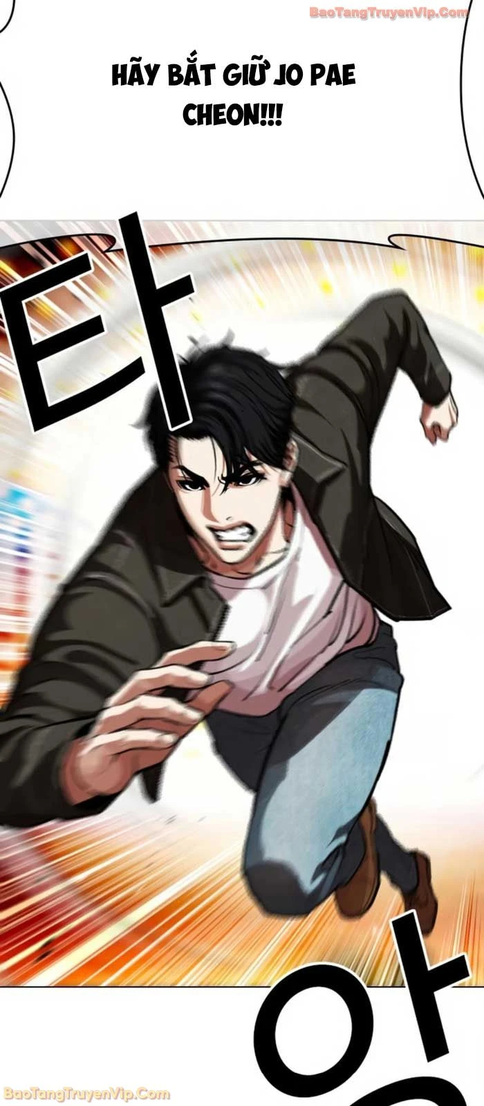 Hoán Đổi Diệu Kỳ Chapter 580 - 74