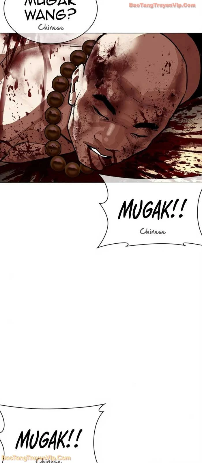 Hoán Đổi Diệu Kỳ Chapter 580 - 84