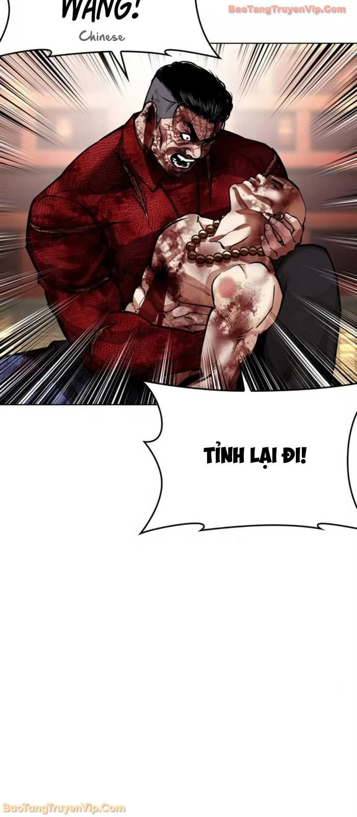 Hoán Đổi Diệu Kỳ Chapter 580 - 88