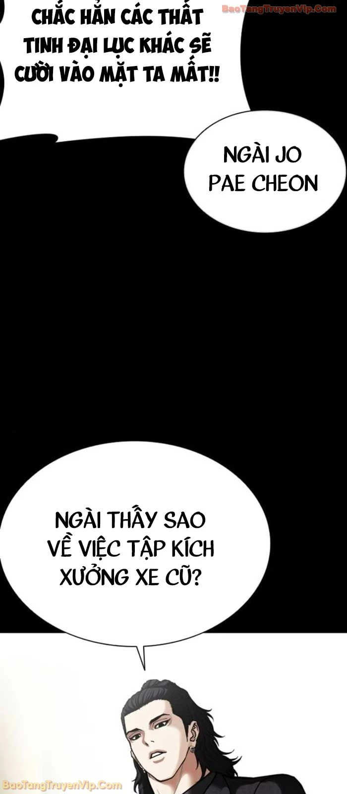 Hoán Đổi Diệu Kỳ Chapter 581 - 82