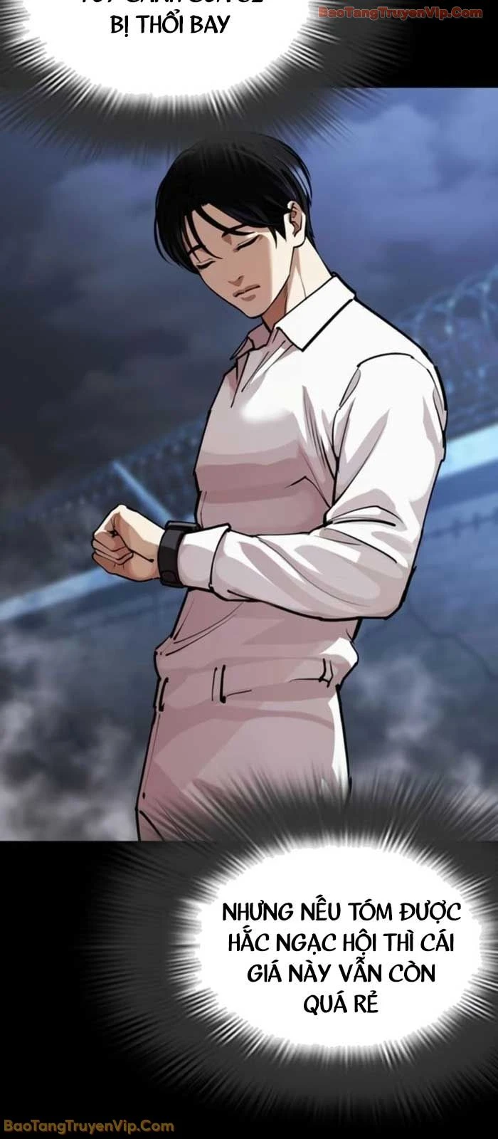 Hoán Đổi Diệu Kỳ Chapter 581 - 106