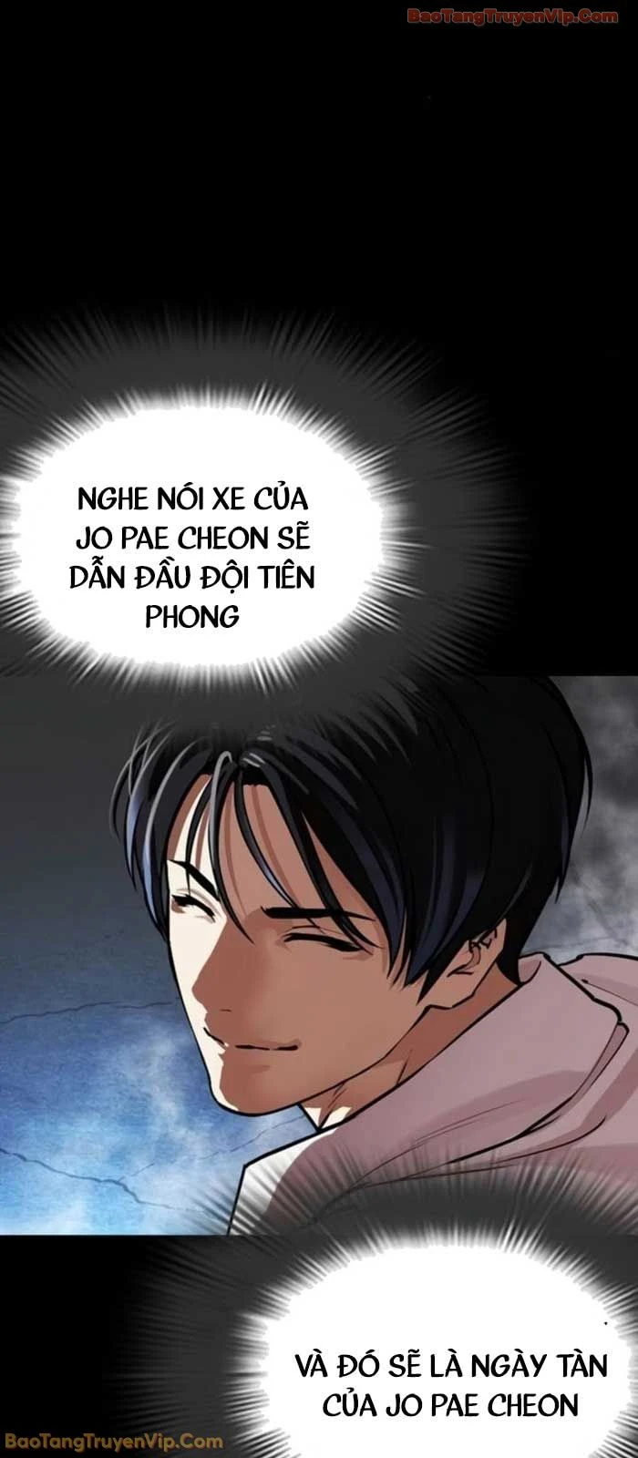 Hoán Đổi Diệu Kỳ Chapter 581 - 107