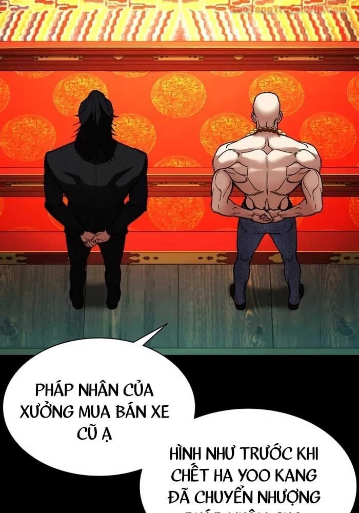Hoán Đổi Diệu Kỳ Chapter 582 - 17