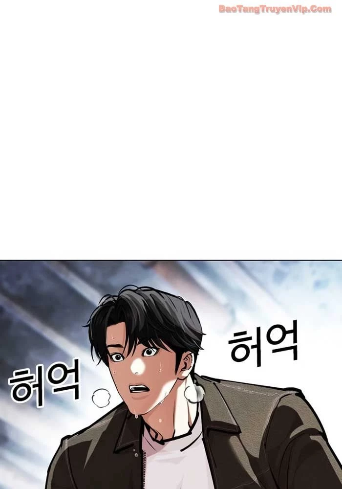 Hoán Đổi Diệu Kỳ Chapter 582 - 341