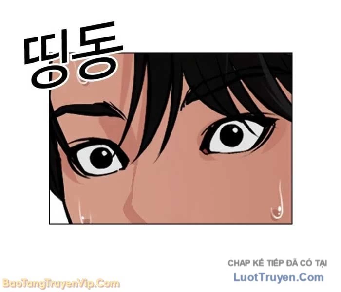 Hoán Đổi Diệu Kỳ Chapter 582 - 346