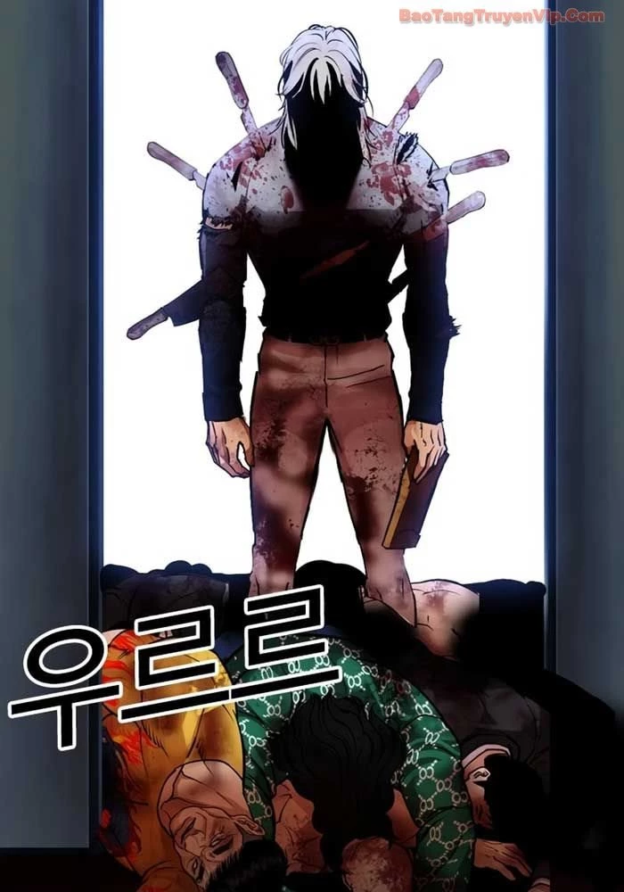 Hoán Đổi Diệu Kỳ Chapter 582 - 349