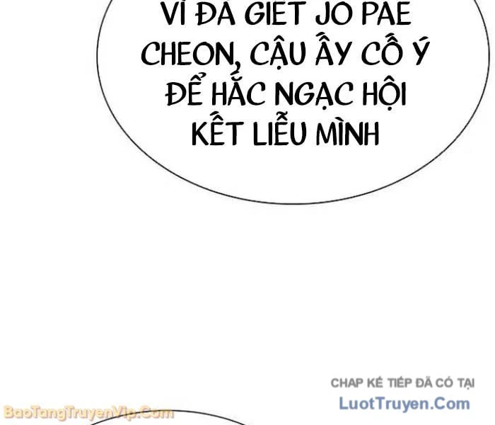 Hoán Đổi Diệu Kỳ Chapter 583 - 82