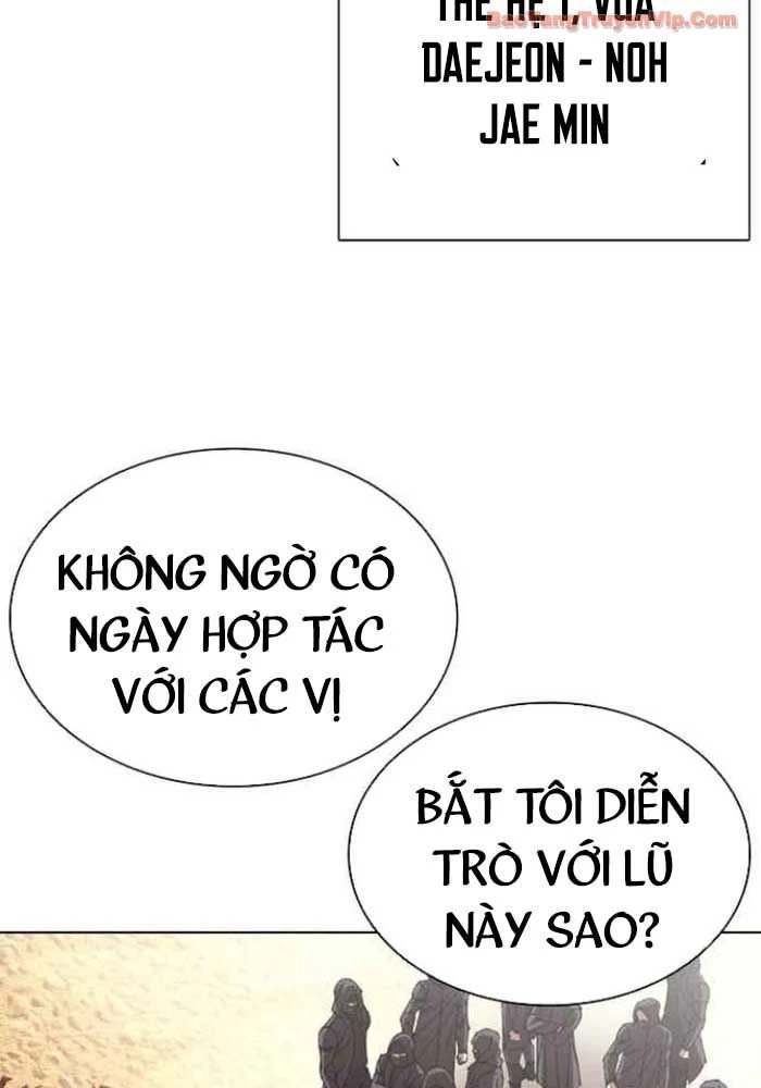 Hoán Đổi Diệu Kỳ Chapter 583 - 226