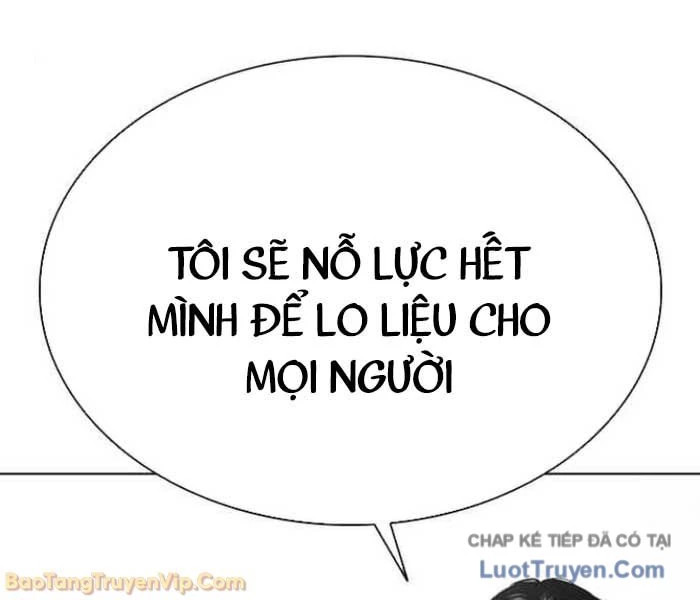 Hoán Đổi Diệu Kỳ Chapter 583 - 231