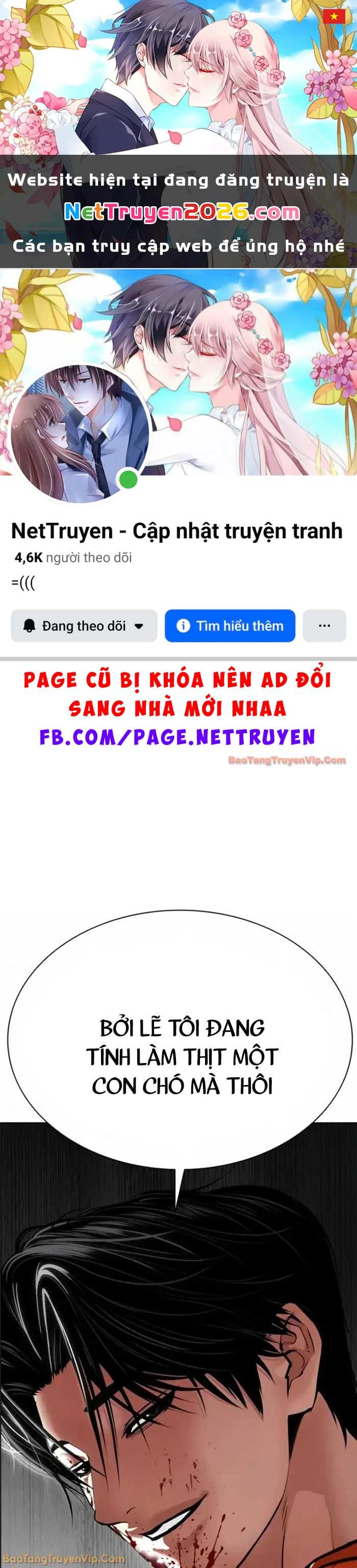 Hoán Đổi Diệu Kỳ Chapter 584 - 1