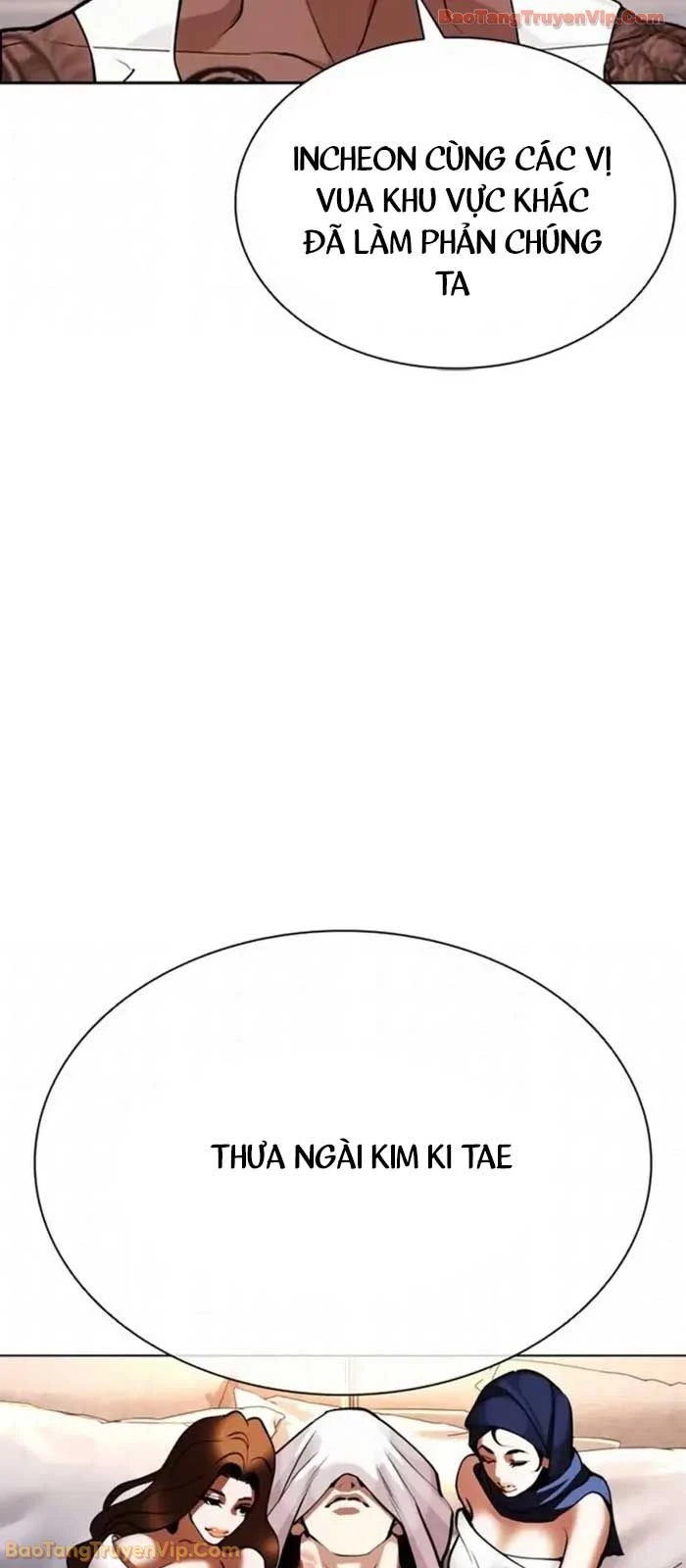 Hoán Đổi Diệu Kỳ Chapter 584 - 106