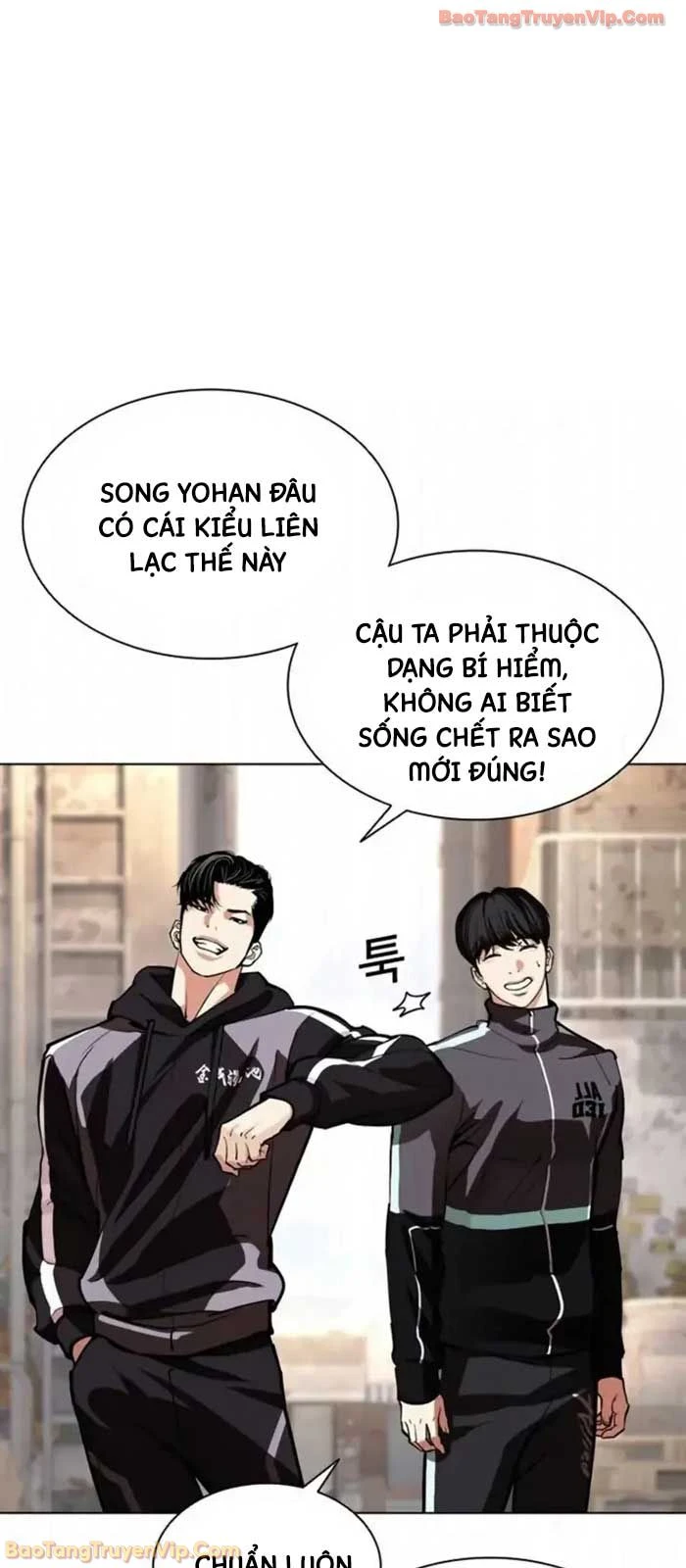 Hoán Đổi Diệu Kỳ Chapter 585 - 25