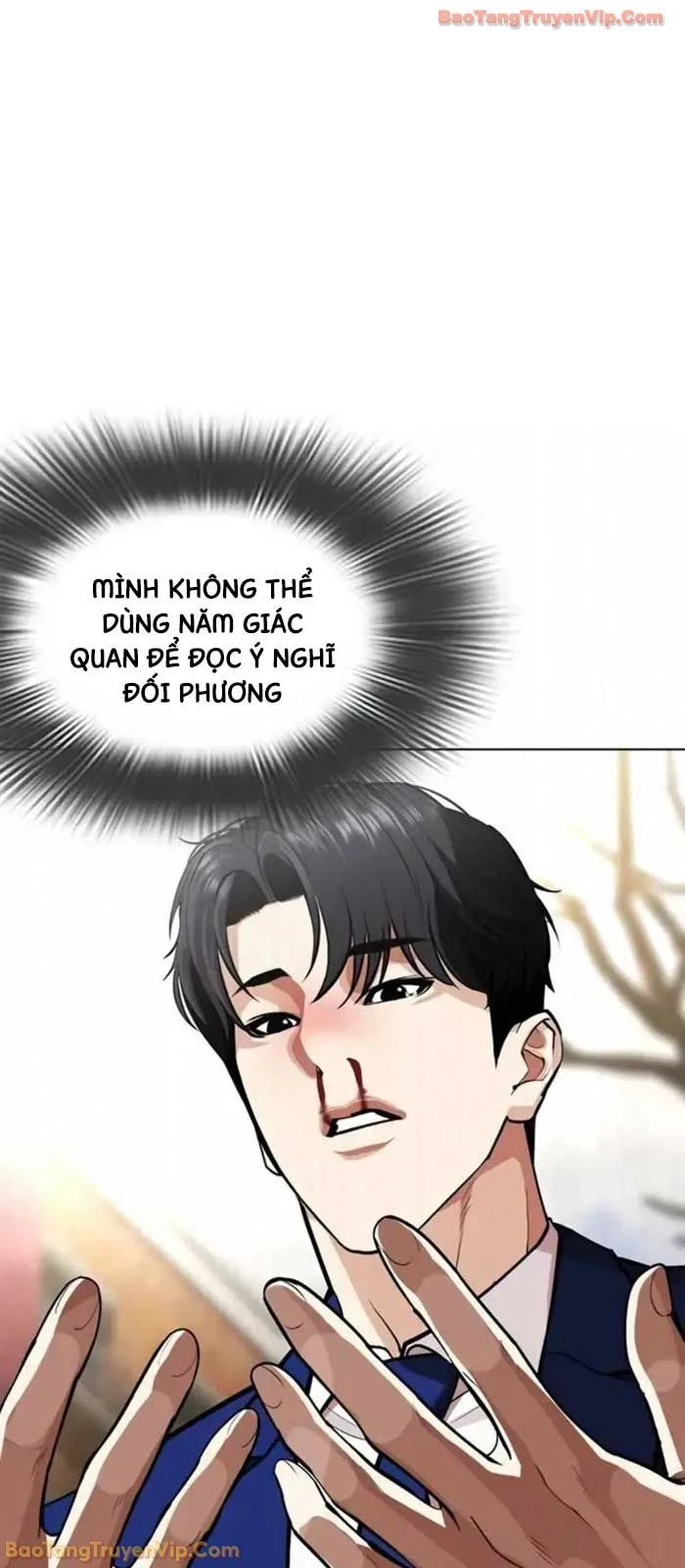 Hoán Đổi Diệu Kỳ Chapter 585 - 66