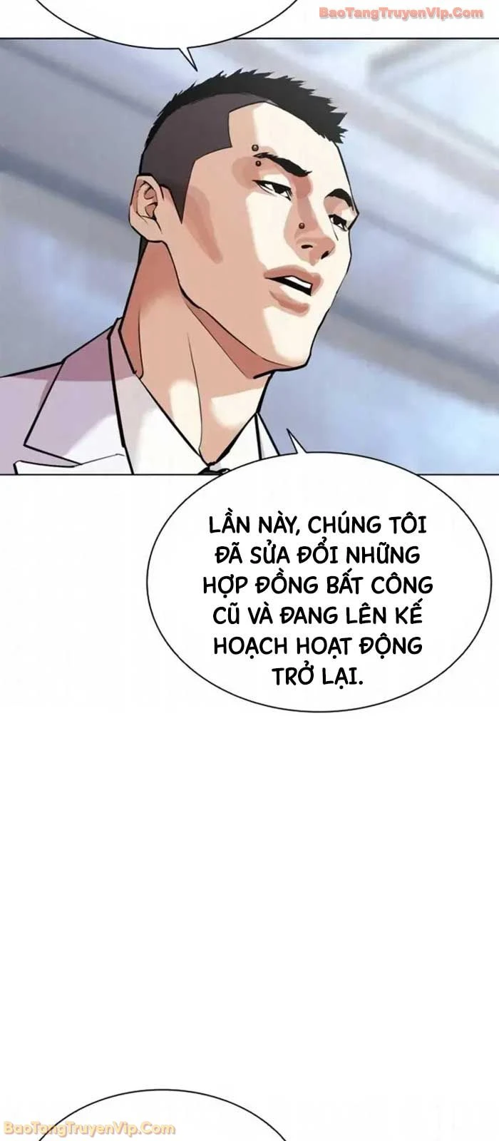 Hoán Đổi Diệu Kỳ Chapter 585 - 82