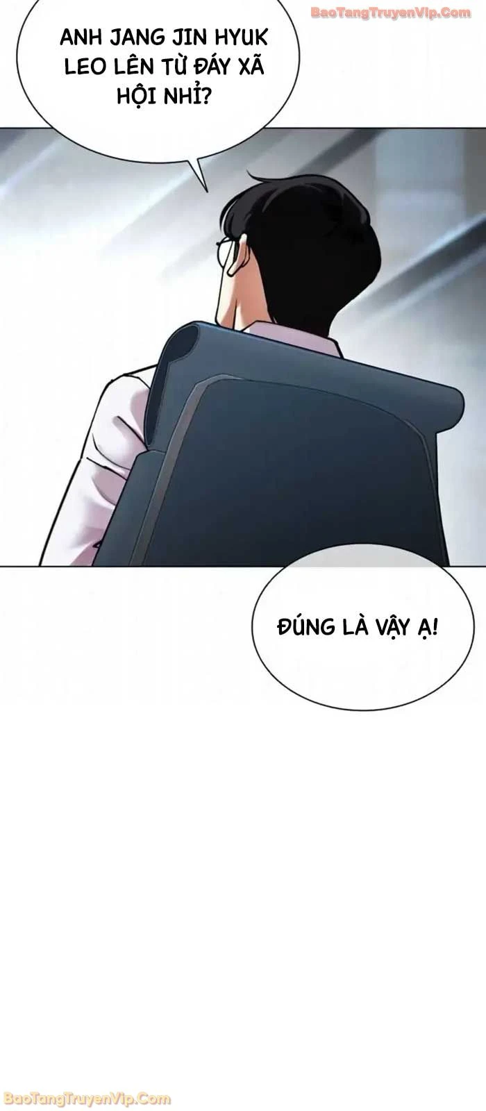 Hoán Đổi Diệu Kỳ Chapter 585 - 83