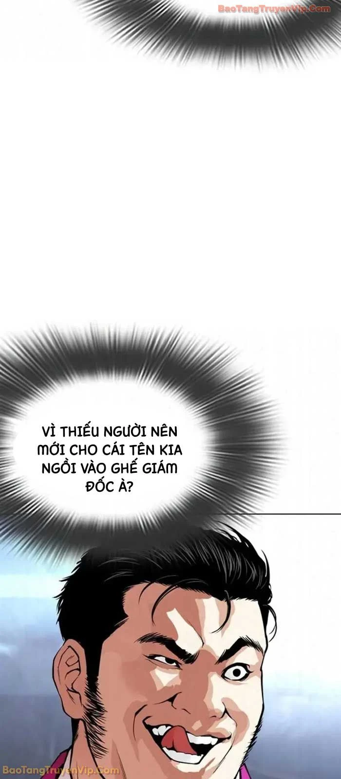 Hoán Đổi Diệu Kỳ Chapter 585 - 103