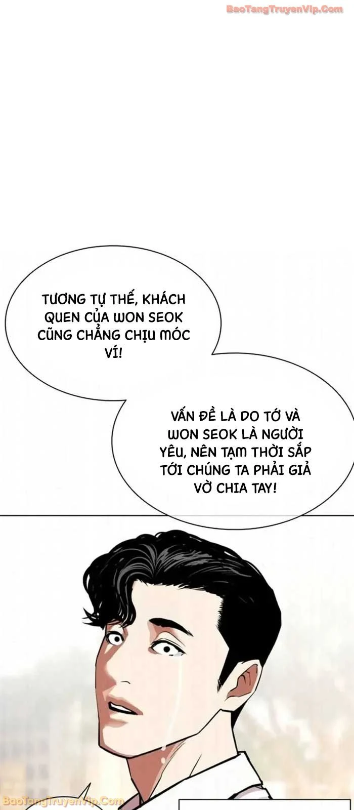 Hoán Đổi Diệu Kỳ Chapter 585 - 115