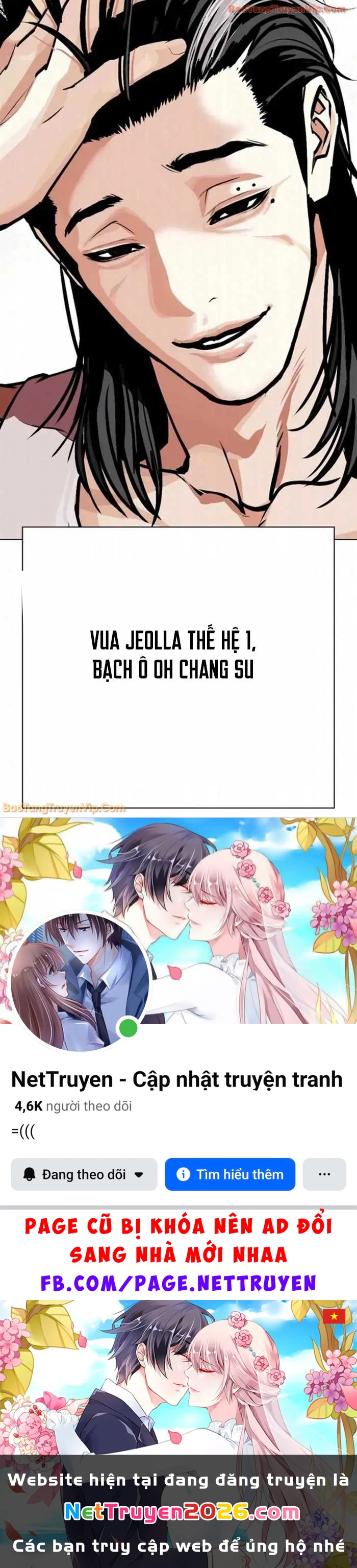 Hoán Đổi Diệu Kỳ Chapter 585 - 148