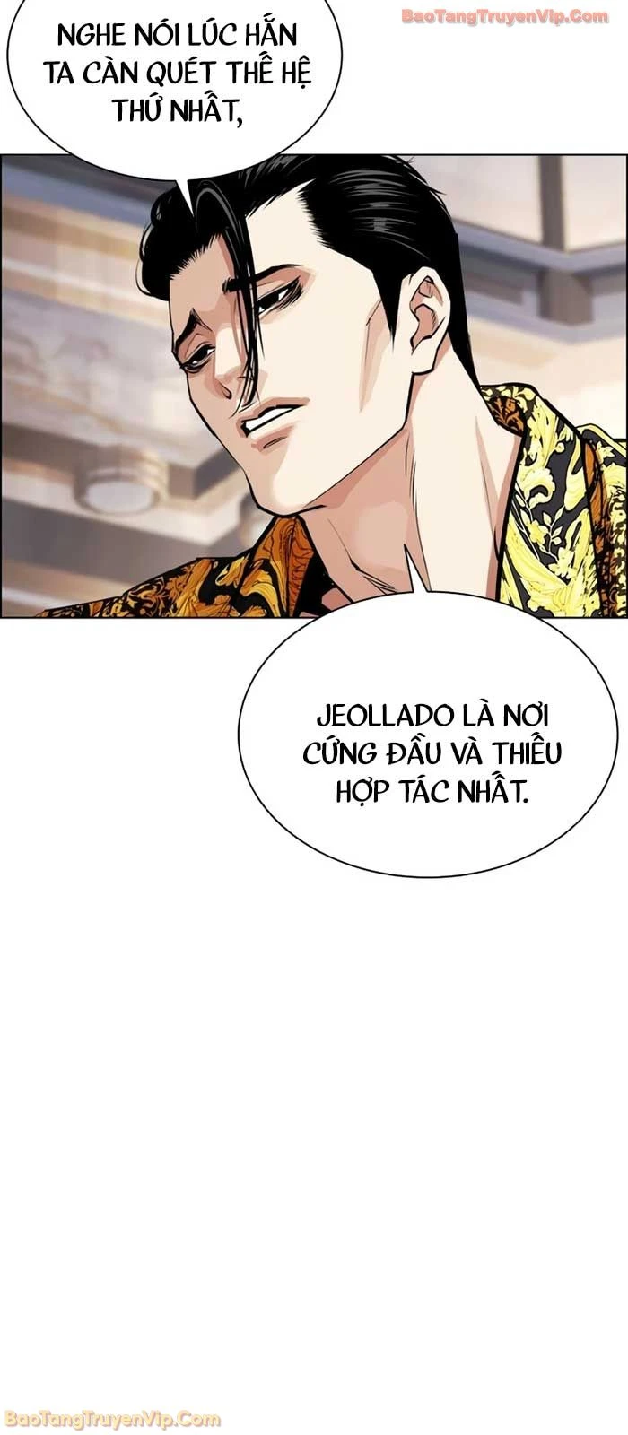 Hoán Đổi Diệu Kỳ Chapter 586 - 10