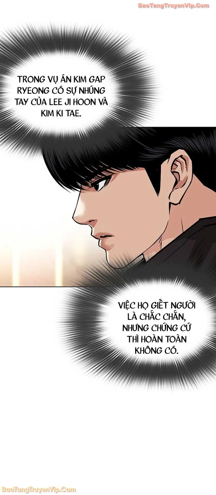 Hoán Đổi Diệu Kỳ Chapter 586 - 51