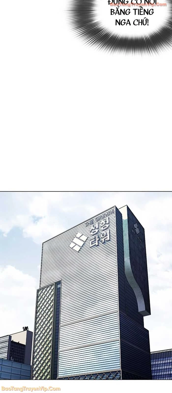 Hoán Đổi Diệu Kỳ Chapter 586 - 62