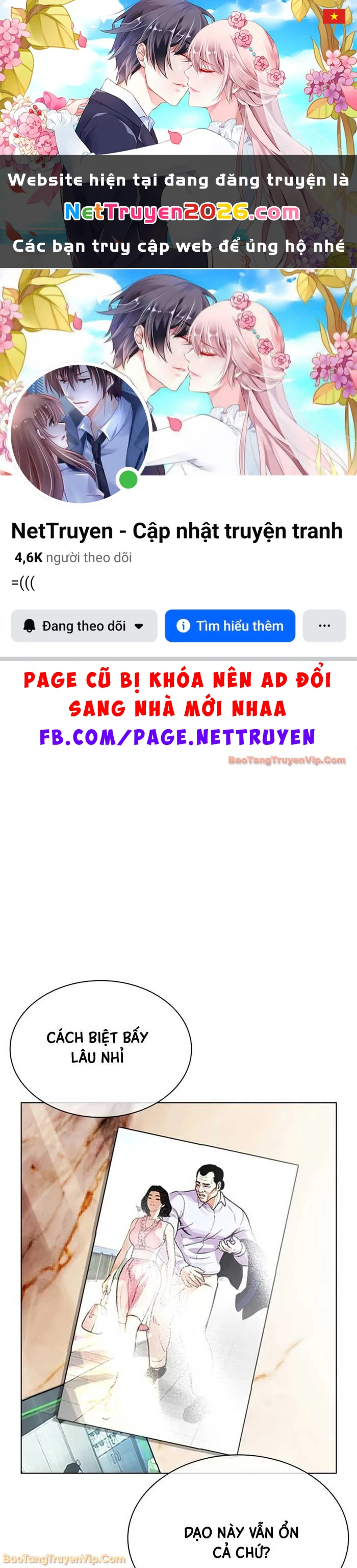 Hoán Đổi Diệu Kỳ Chapter 587 - 1