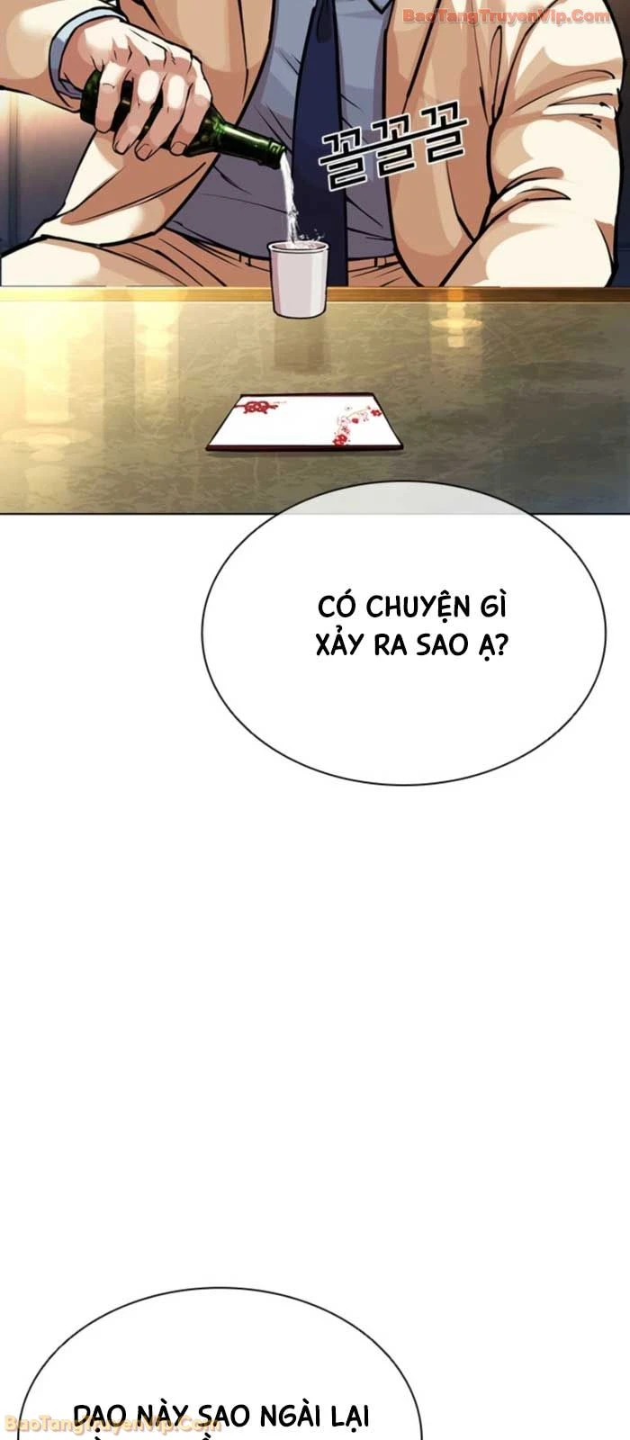 Hoán Đổi Diệu Kỳ Chapter 587 - 52