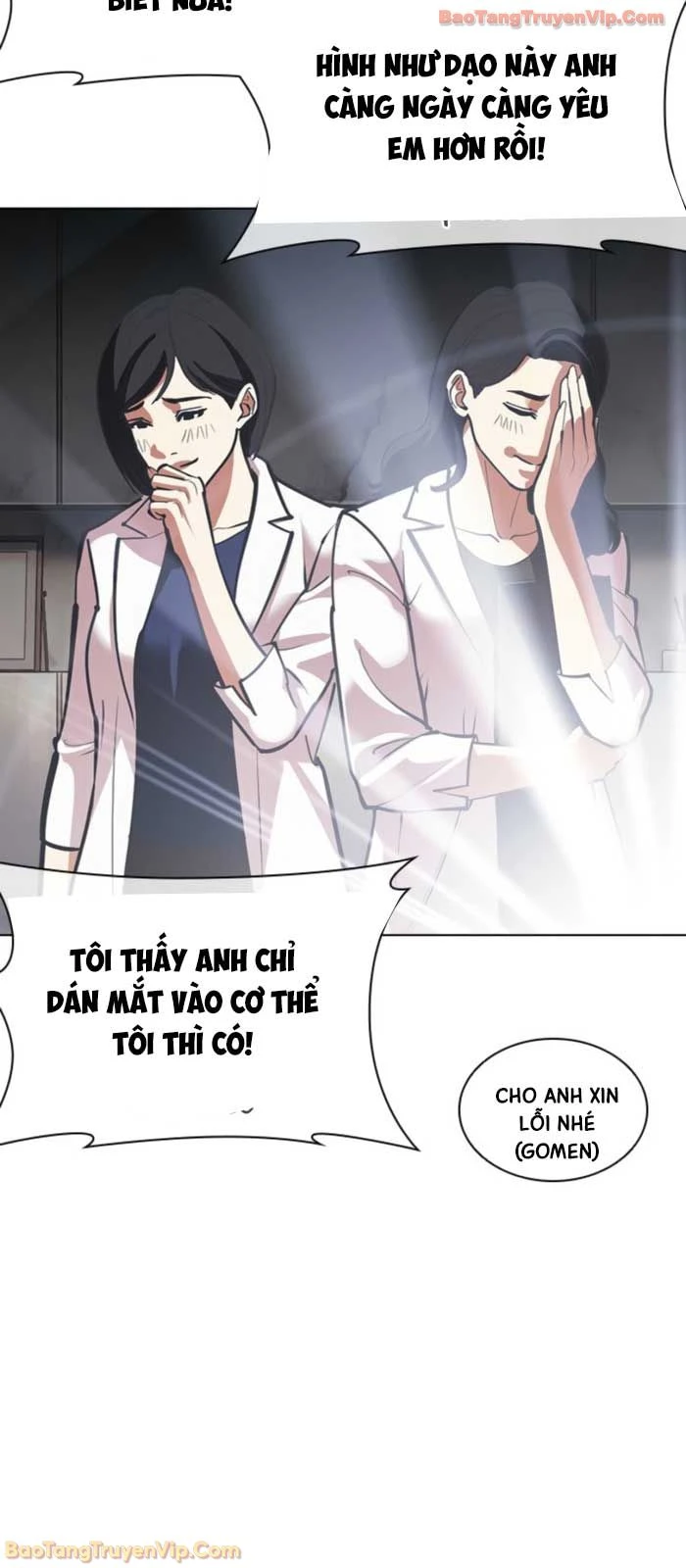 Hoán Đổi Diệu Kỳ Chapter 587 - 83