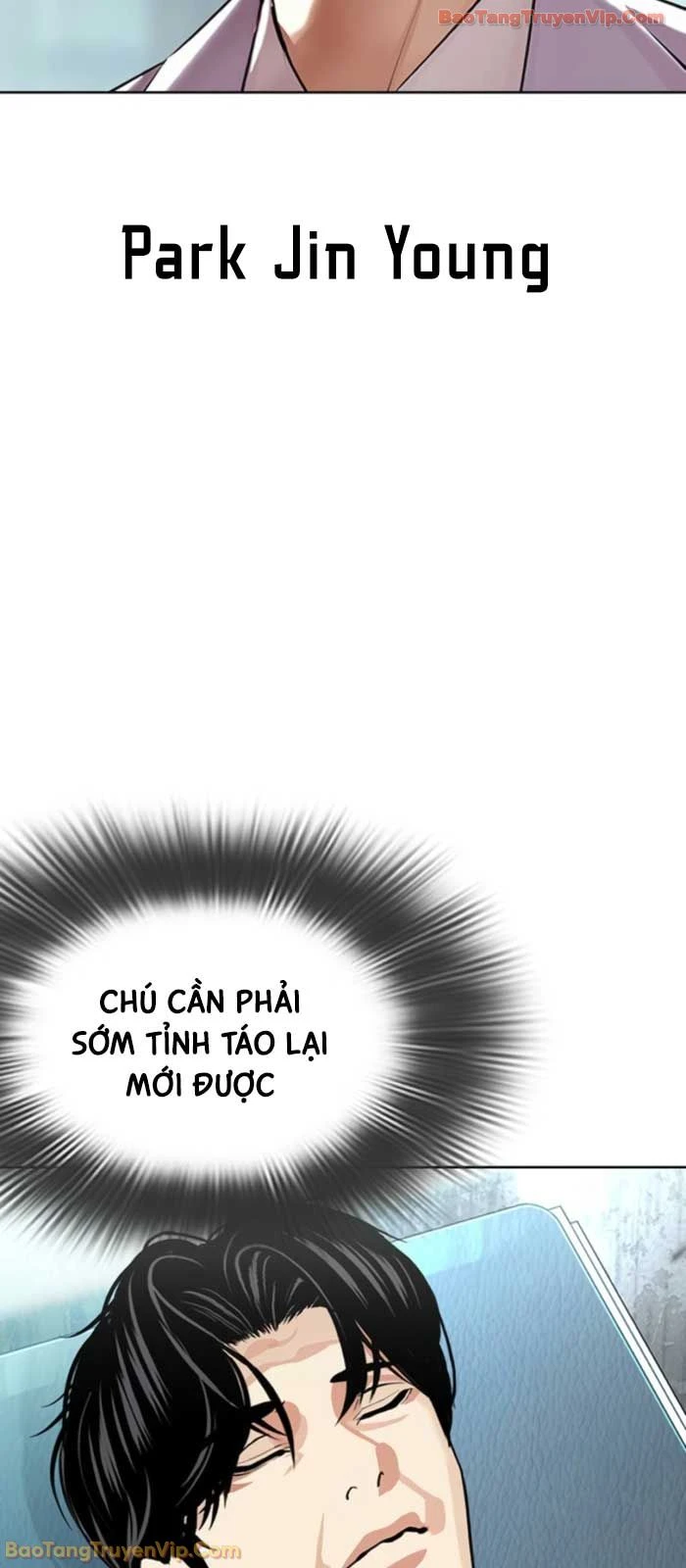 Hoán Đổi Diệu Kỳ Chapter 587 - 106
