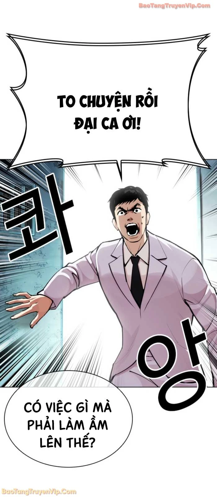 Hoán Đổi Diệu Kỳ Chapter 587 - 112