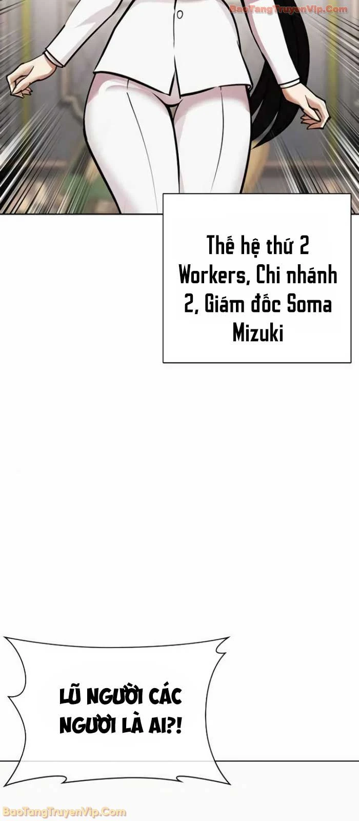 Hoán Đổi Diệu Kỳ Chapter 588 - 3