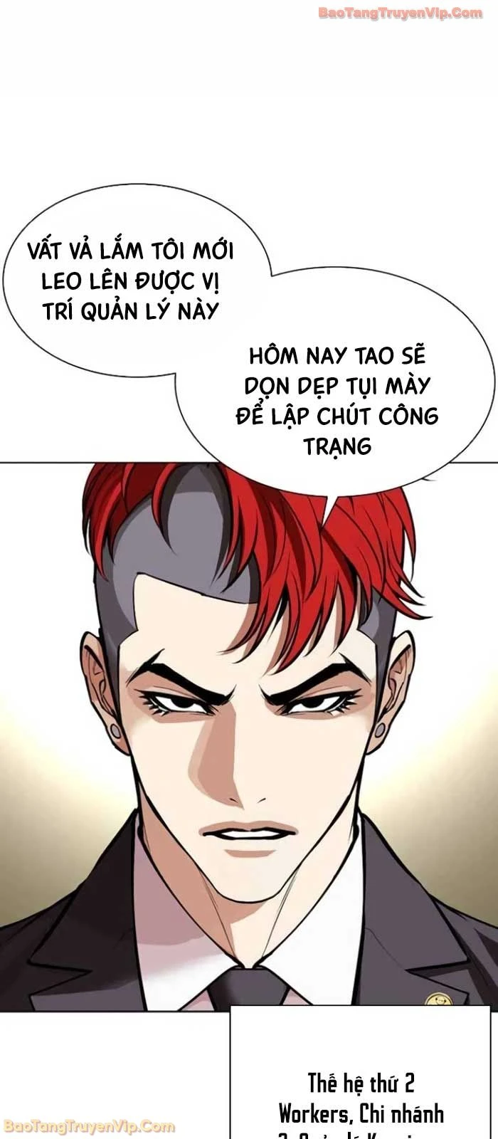 Hoán Đổi Diệu Kỳ Chapter 588 - 9