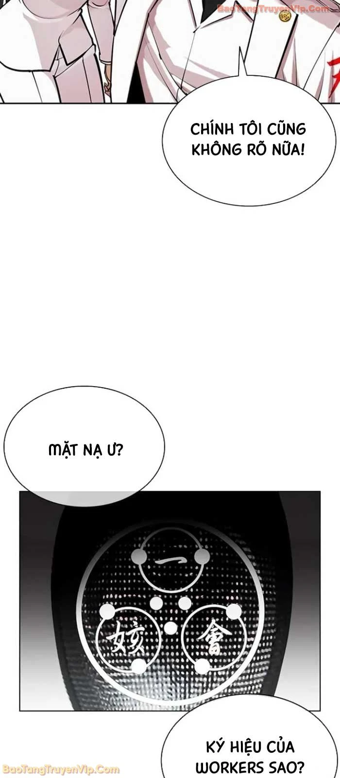 Hoán Đổi Diệu Kỳ Chapter 588 - 105