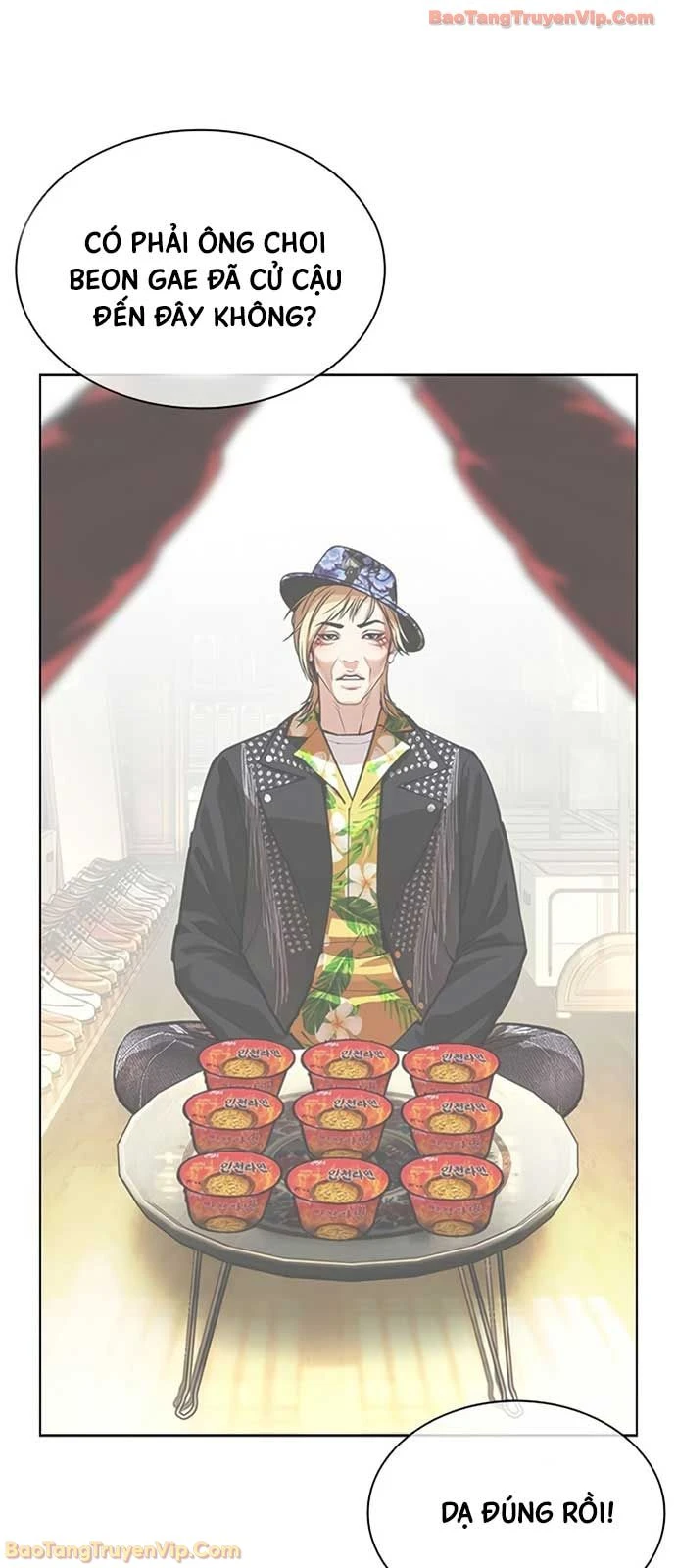 Hoán Đổi Diệu Kỳ Chapter 589 - 7