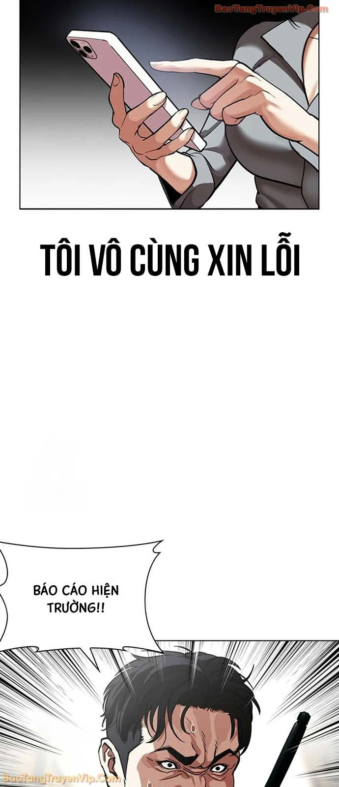 Hoán Đổi Diệu Kỳ Chapter 589 - 31