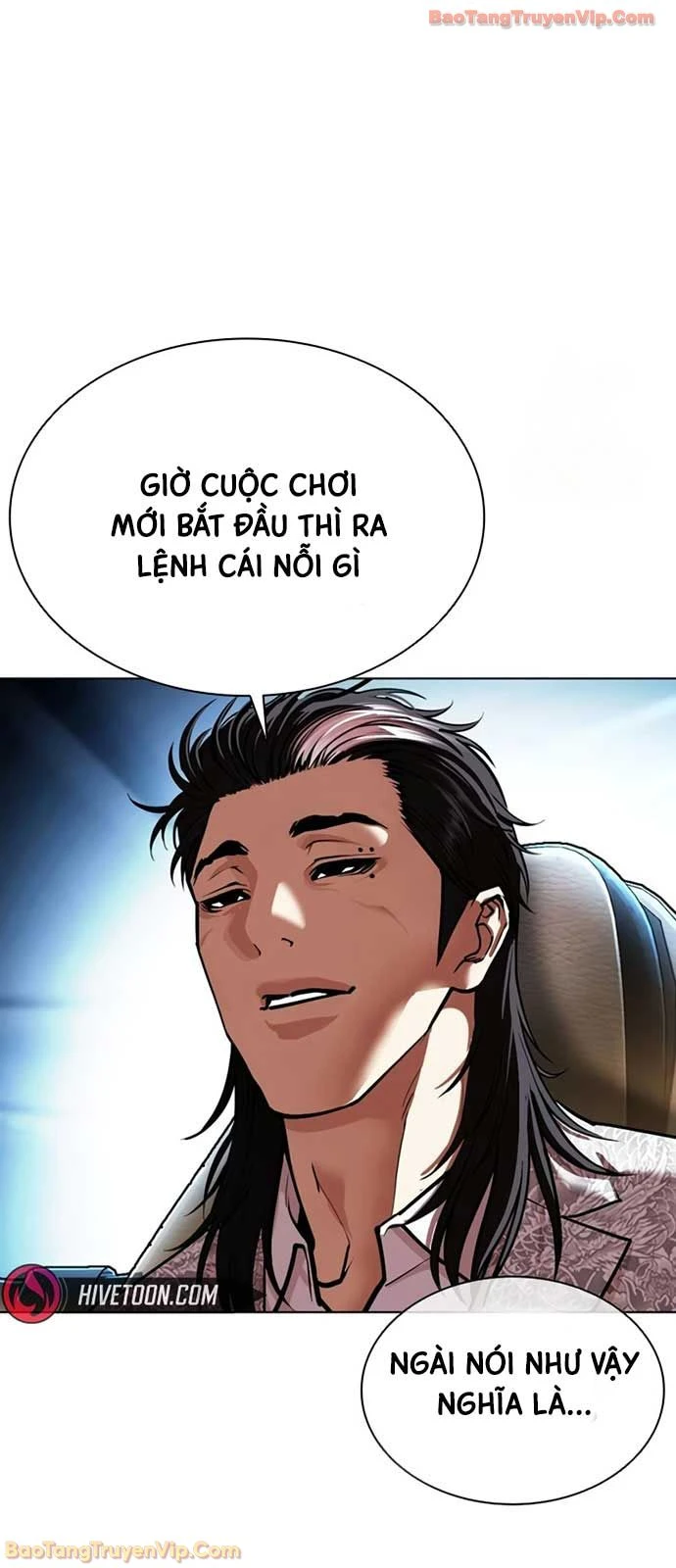 Hoán Đổi Diệu Kỳ Chapter 589 - 84