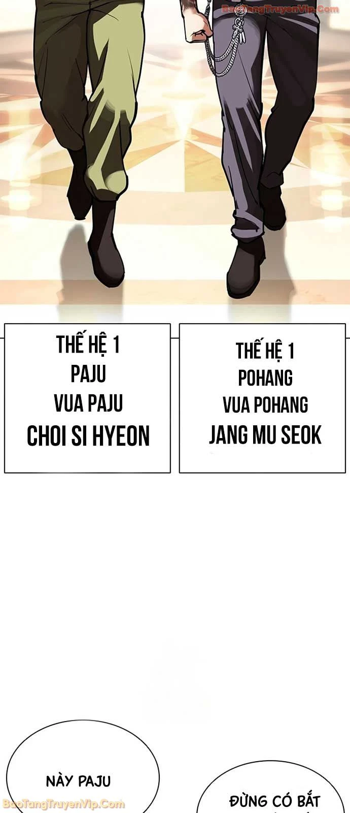 Hoán Đổi Diệu Kỳ Chapter 589 - 103