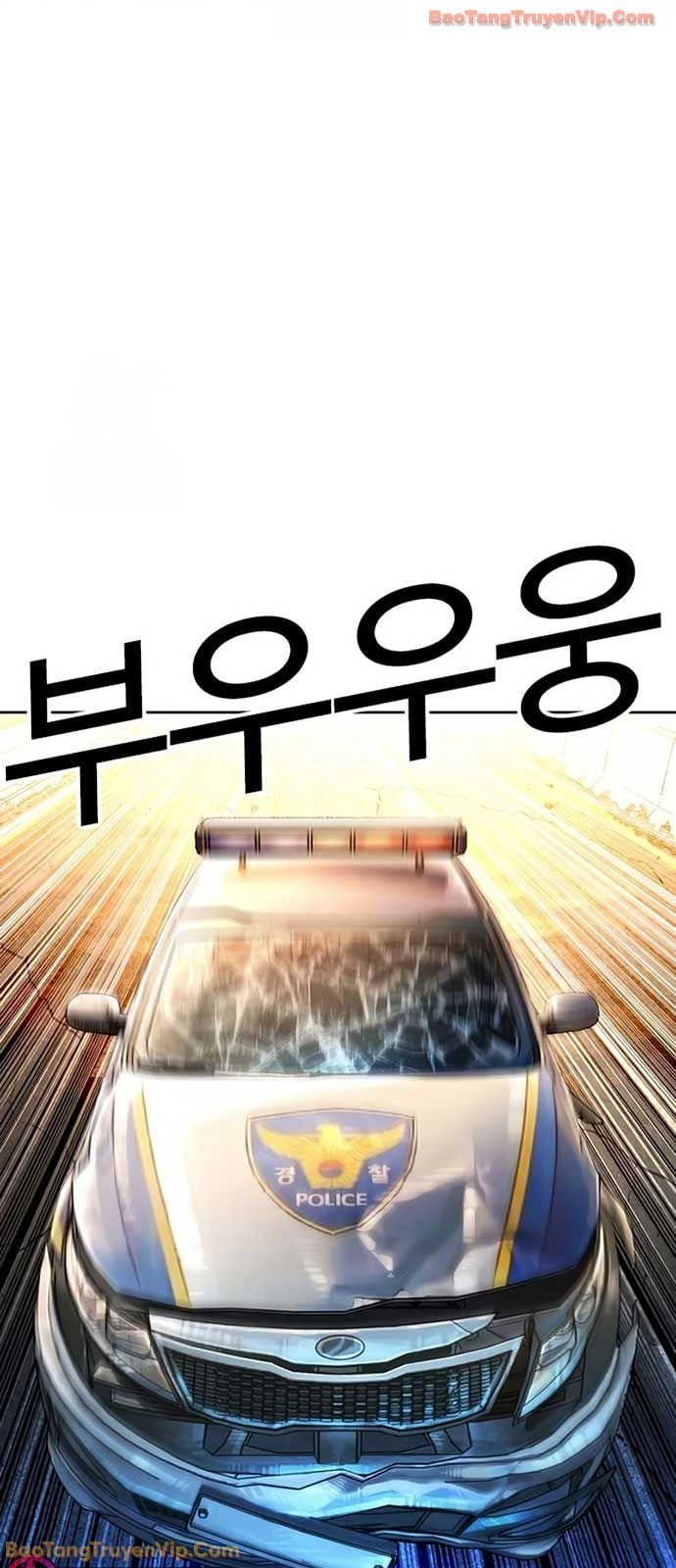 Hoán Đổi Diệu Kỳ Chapter 589 - 115