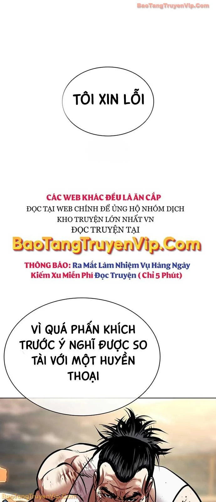 Hoán Đổi Diệu Kỳ Chapter 589 - 119
