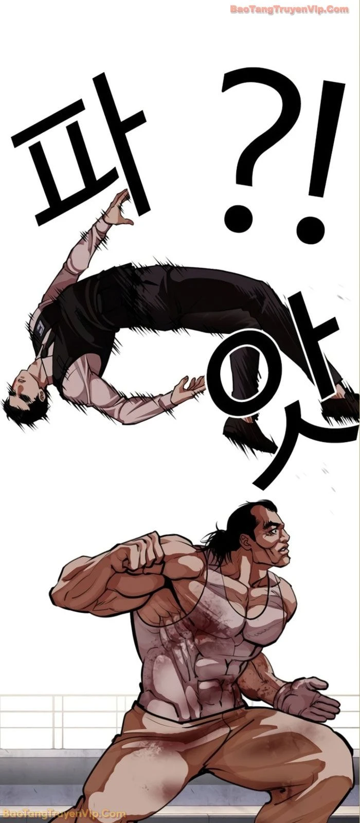 Hoán Đổi Diệu Kỳ Chapter 590 - 24