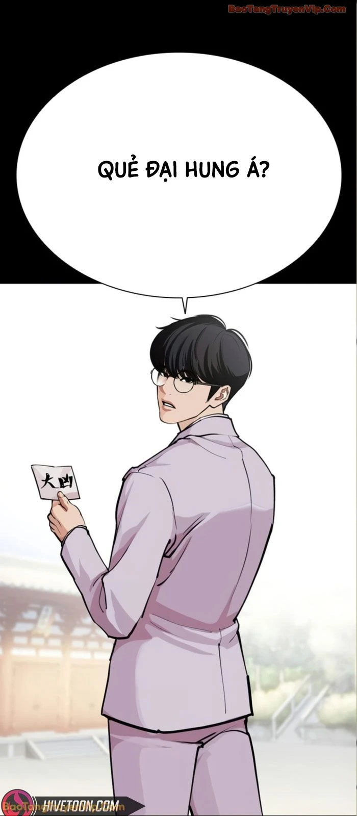 Hoán Đổi Diệu Kỳ Chapter 590 - 148