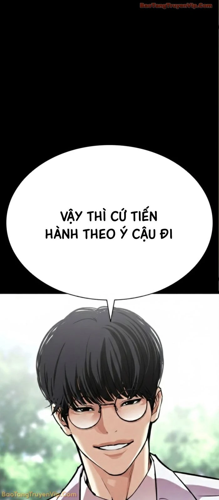 Hoán Đổi Diệu Kỳ Chapter 590 - 152