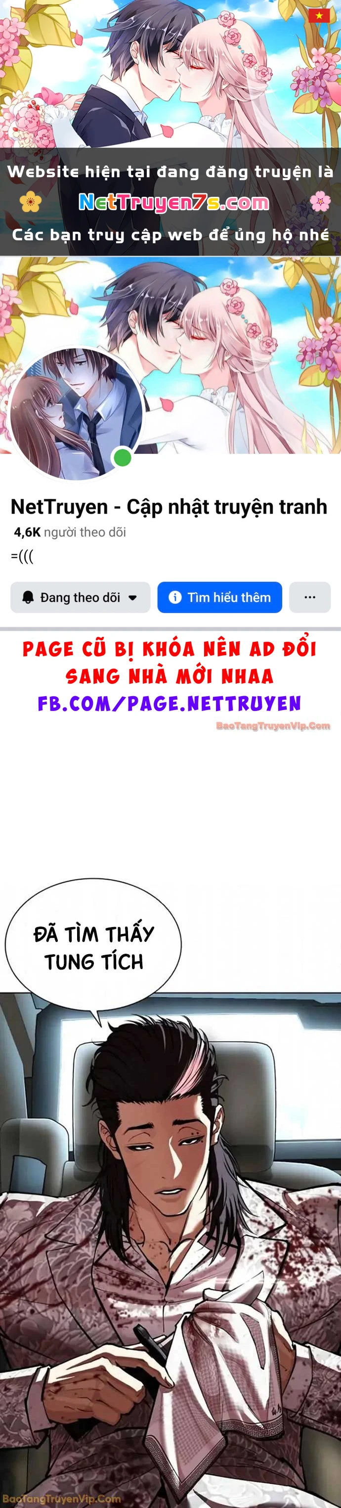 Hoán Đổi Diệu Kỳ Chapter 593 - 1