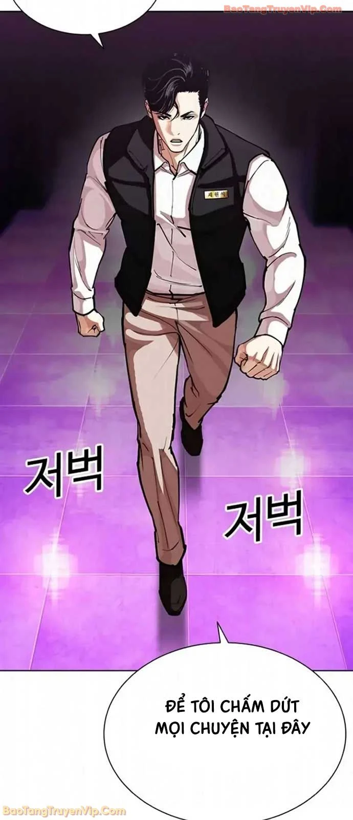 Hoán Đổi Diệu Kỳ Chapter 593 - 14